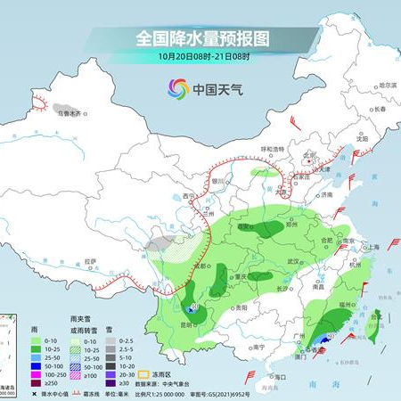 北方持续偏冷南方即将迎降温 华西阴雨仍频繁