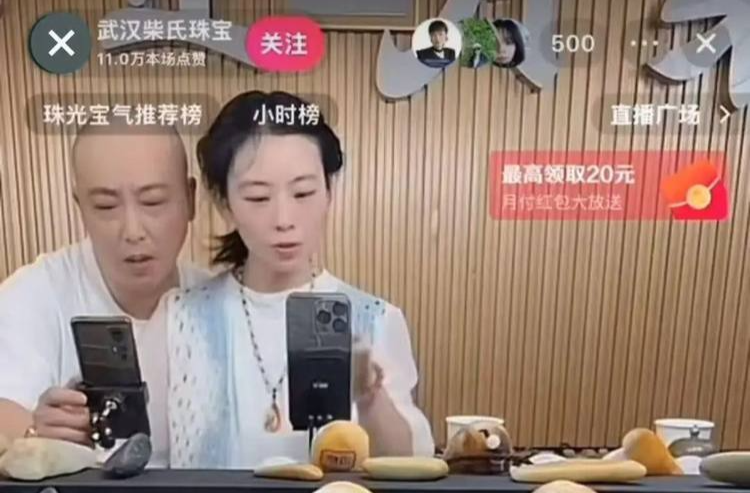 网红“柴怼怼”被正式逮捕，此前因抹黑胖东来被封号