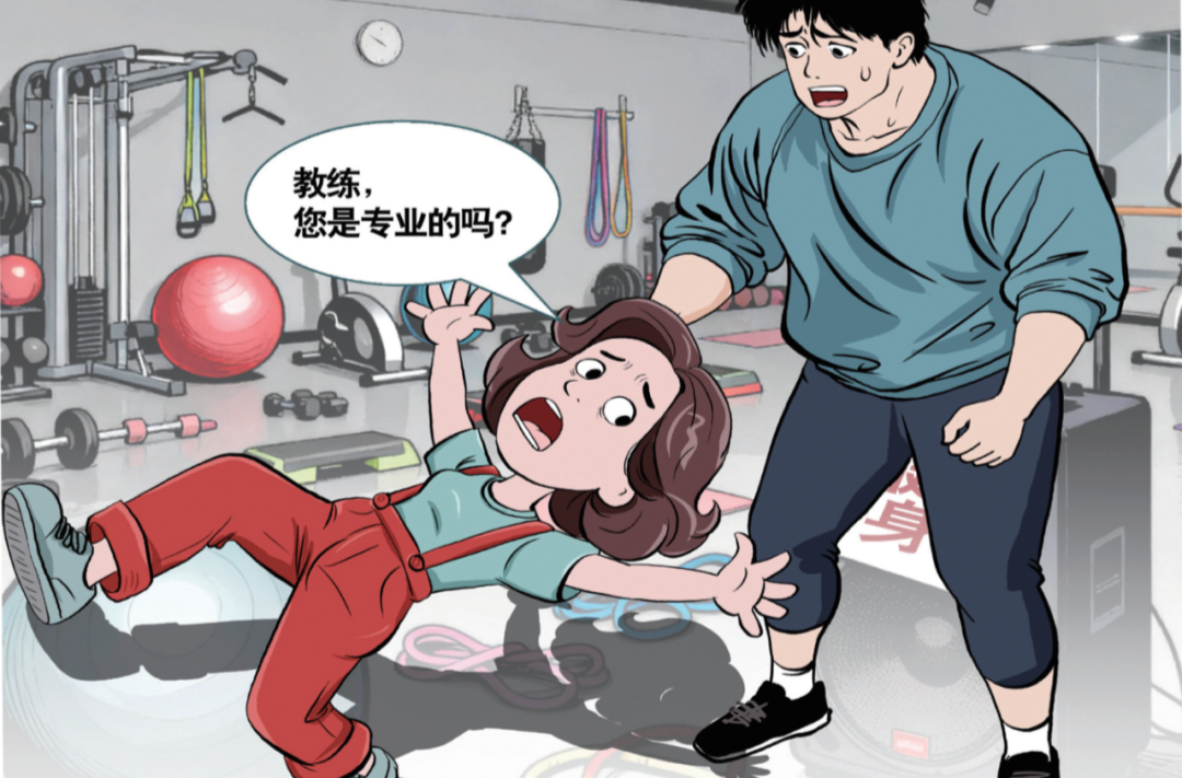 健身教练行业乱象：不用刷题，考完即可30天拿证