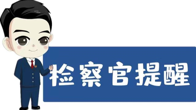 疲劳驾驶使不得！