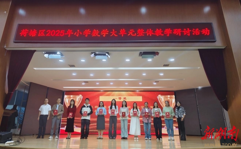 课题引领成长，赛课喜获佳绩