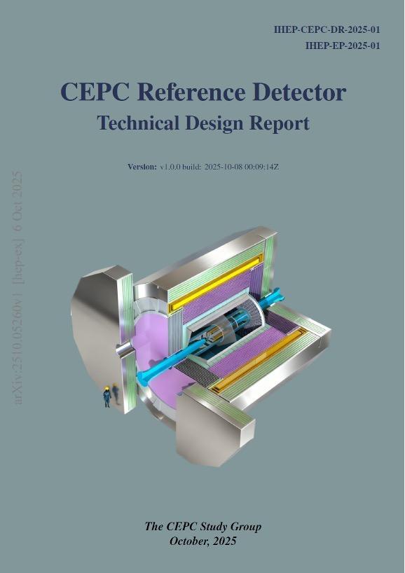 中国希格斯粒子工厂迈出关键一步 CEPC核心设计全部完成