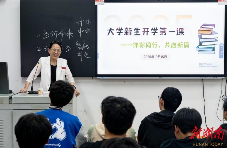 湖南化工职业技术学院校长走进新生班级召开主题班会