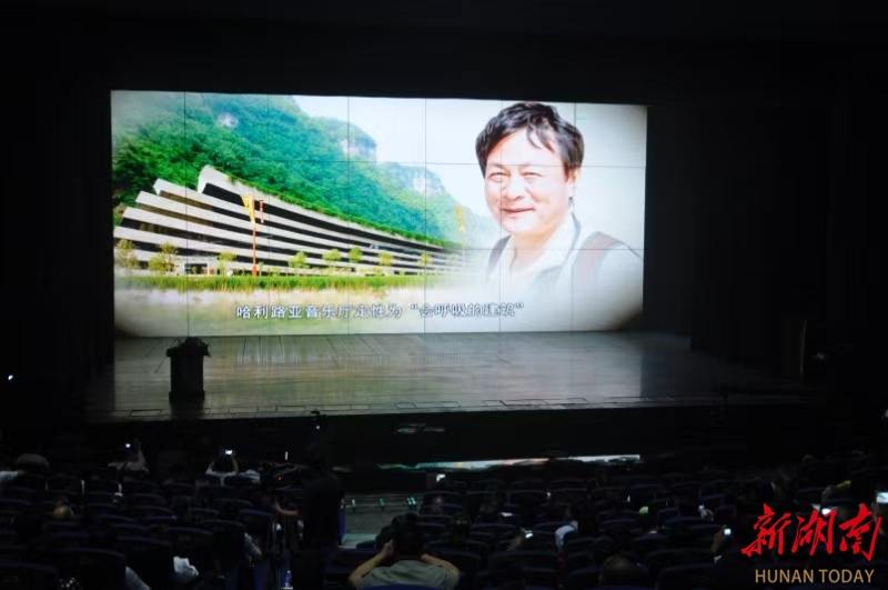 “海绵先生”俞孔坚告别仪式在京举行 其设计张家界作品曾获“中国环境艺术奖”