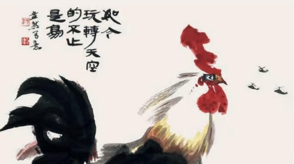 《崔国强千鸡百态话人生》出版发行
