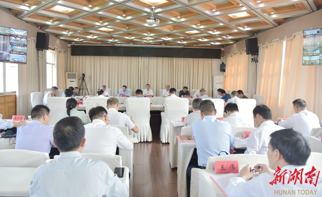 邵阳市社会治理重点工作调度会议召开