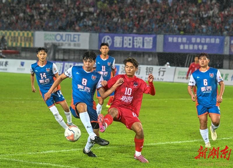 图集|湘超联赛：衡阳队6比2战胜湘西队 创 “湘超”开赛以来最大比分