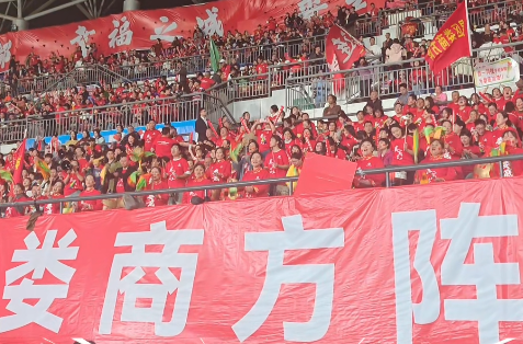 疯狂的“湘超”丨娄商方阵为娄底队呐喊助威