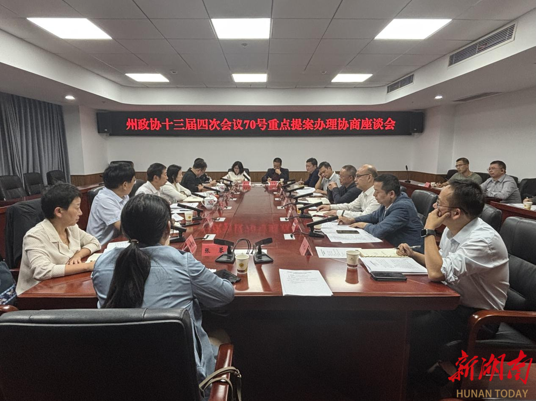 聚焦全州一体化院前急救体系,湘西州领导督办70号重点提案