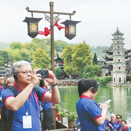 香港嘉宾在凤凰古城参观@湖南日报头版