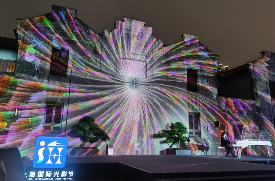 为期一个月的全城盛事落幕，上海被“点亮”