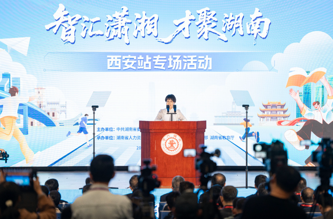 陕西女娃在湘奋斗成首席工程师,和丈夫携手扎根湖南21年
