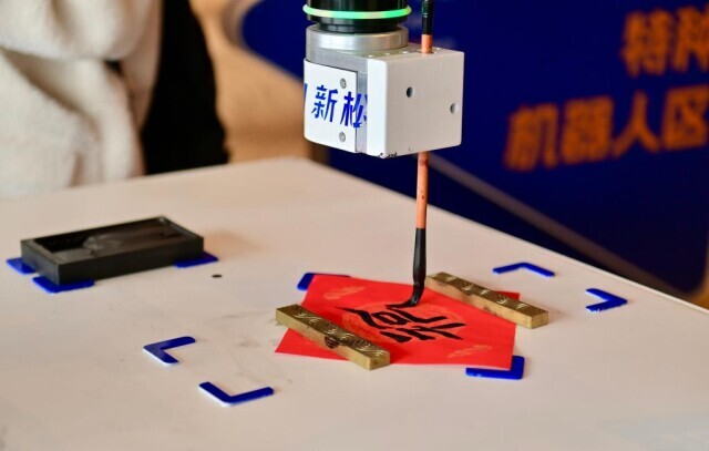 2025沈阳机器人大会丨机器人如何越来越“像人”?