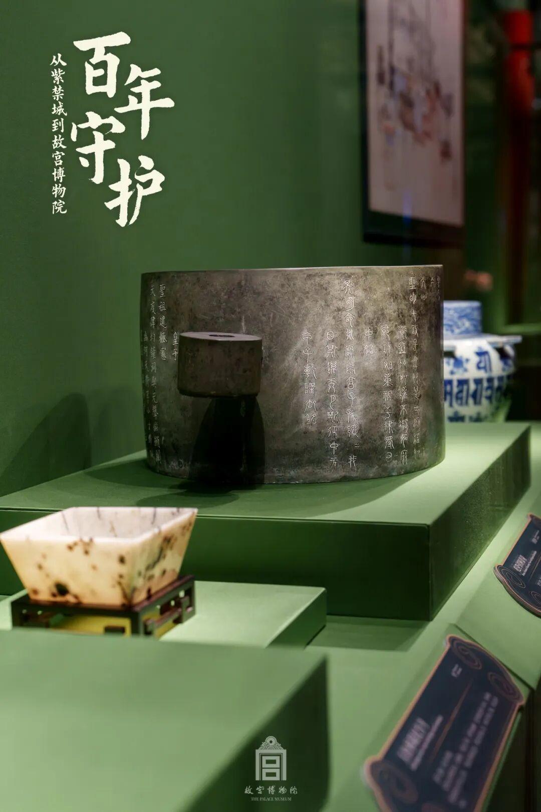 百年一遇，一眼千年！故宫“顶流”集结