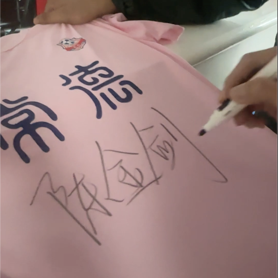 独家对话“湘超颜王”陈金剑：我的字本来就好看，也没有特意练过