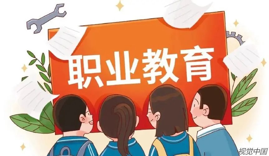 理论·学习 | “三心”为炬，走好民政职业教育特色发展之路