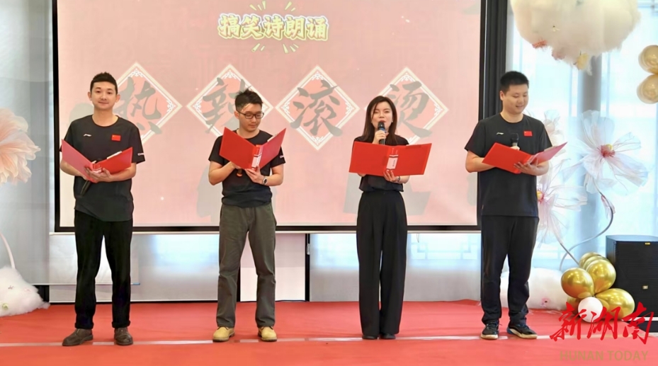 青春绽芳华!农发行株洲市分行成功举办“青春心向党,奋进新时代”青年活动