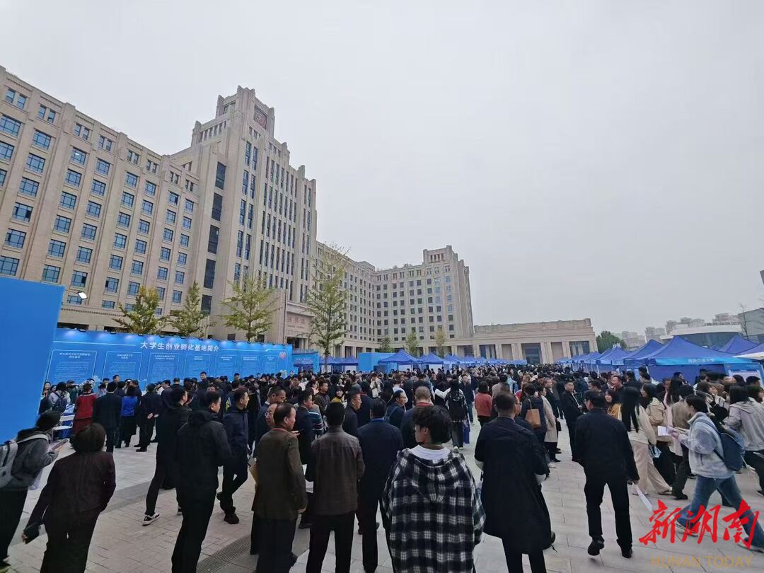 湘西州组织24家企事业单位到西安秋招，吸引5000人次咨询