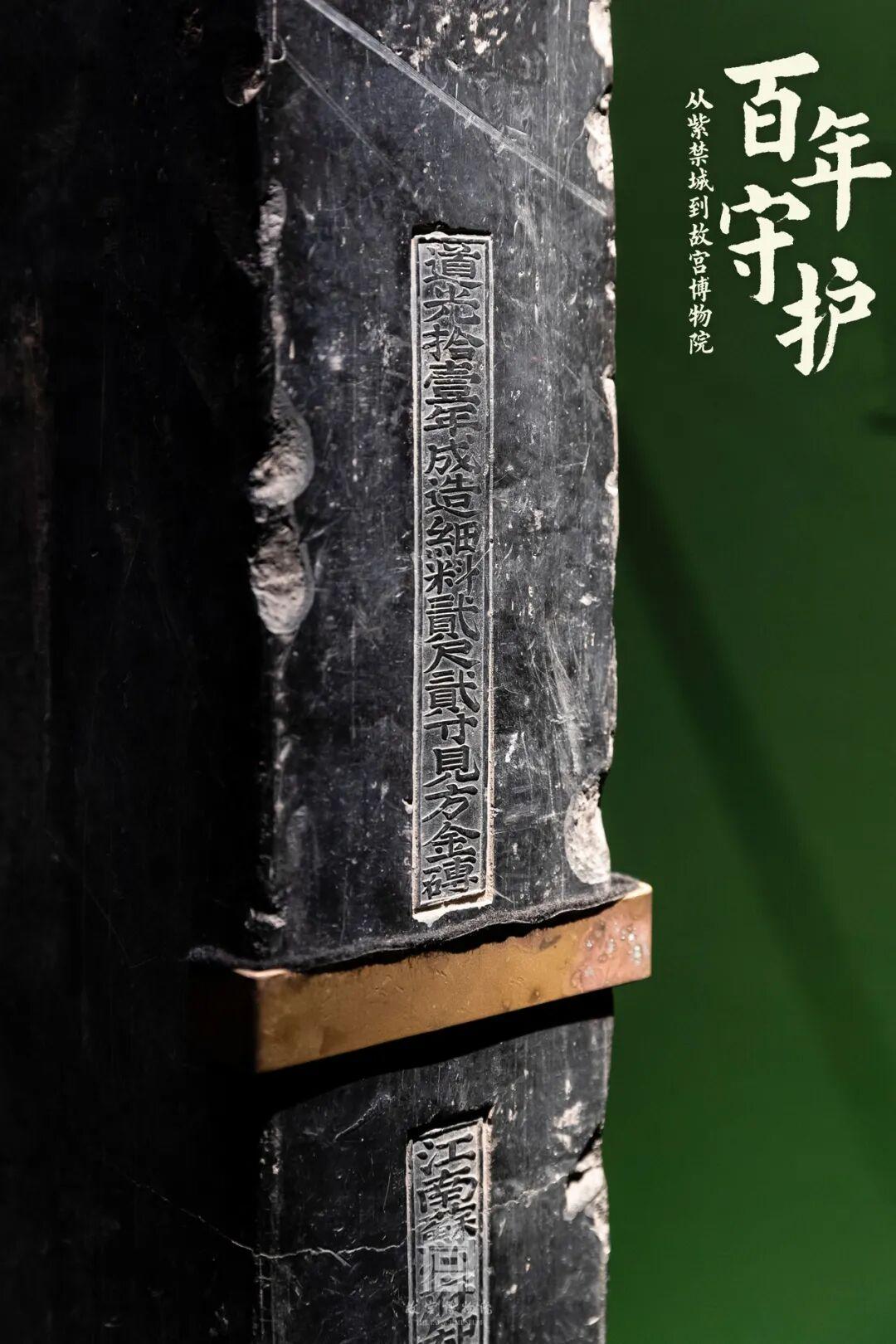百年一遇，一眼千年！故宫“顶流”集结