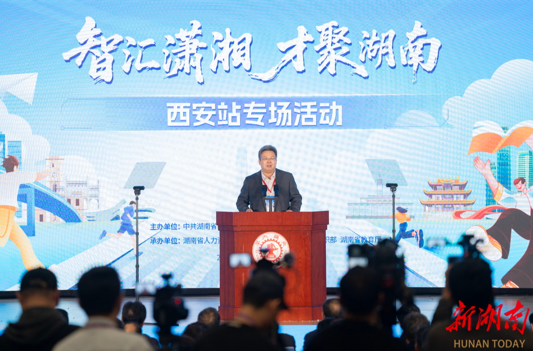 湖南钢铁集团李建宇：寻找未来“合伙人”，发出3份邀约