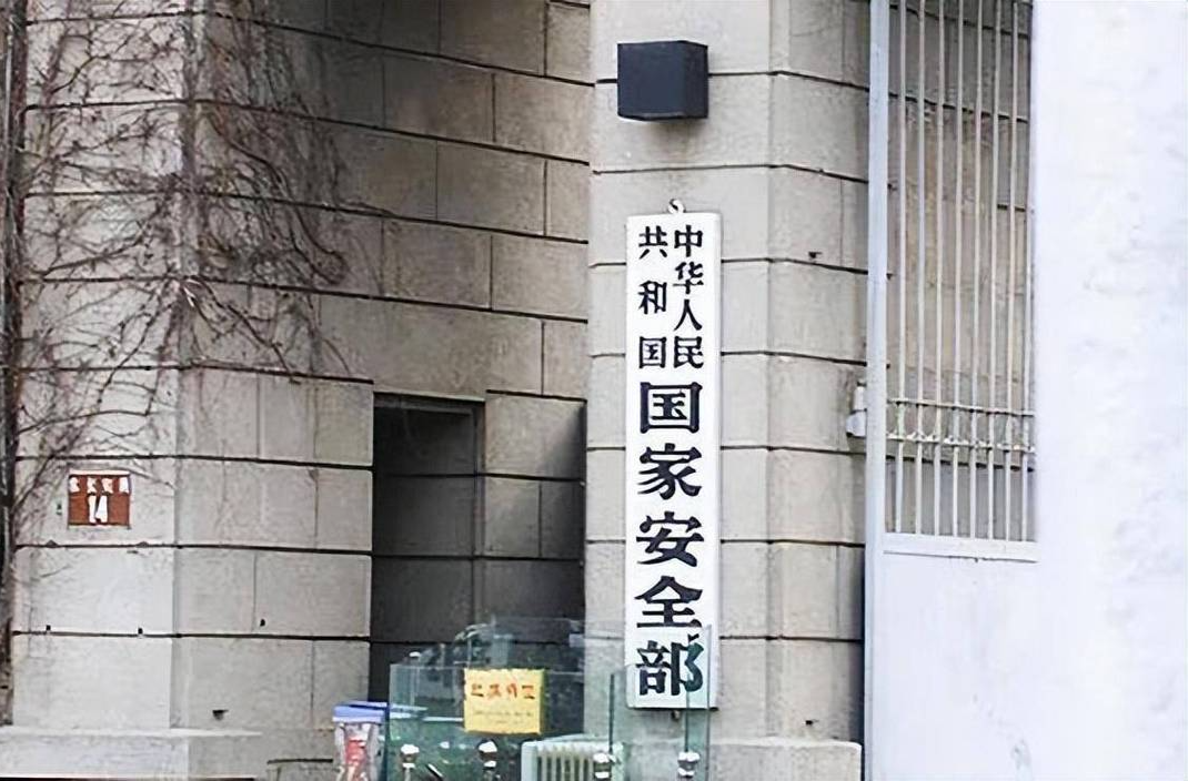 国家安全机关破获美国国家安全局重大网络攻击案