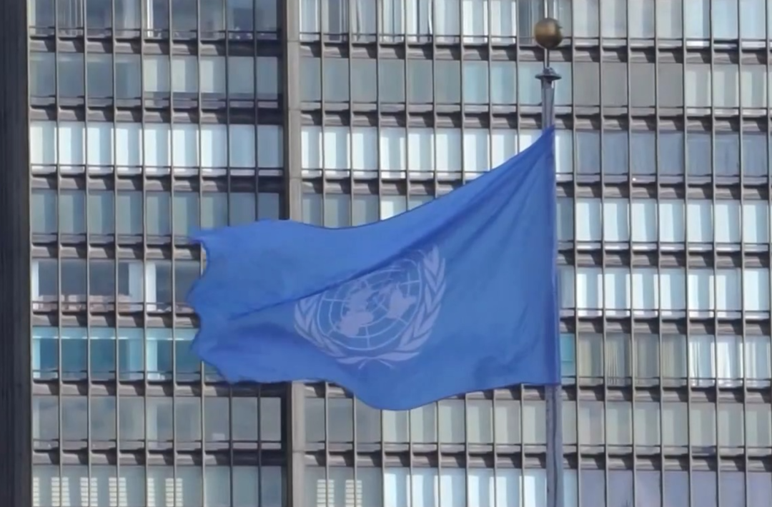 联合国“破产”危机将有哪些连锁反应？专家分析