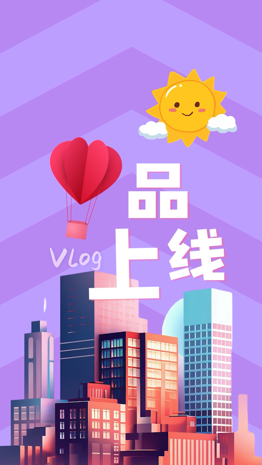 “心”品上线丨你的幸福,“家门口”承包了