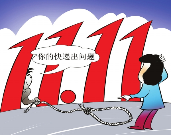 观点漫画｜冷静是最好的“防骗码”