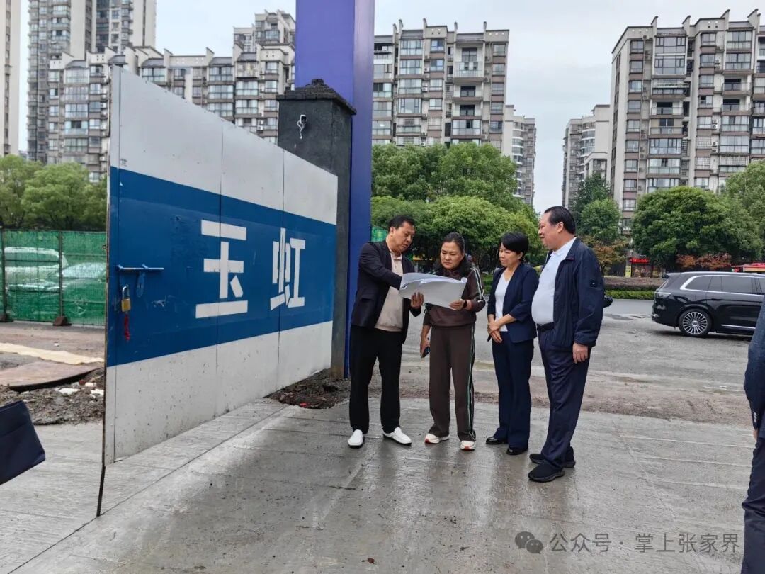 田华玉调研张家界市江西商会