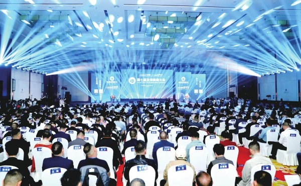 传奇娄底正青春 天下娄商绽芳华|湖南日报