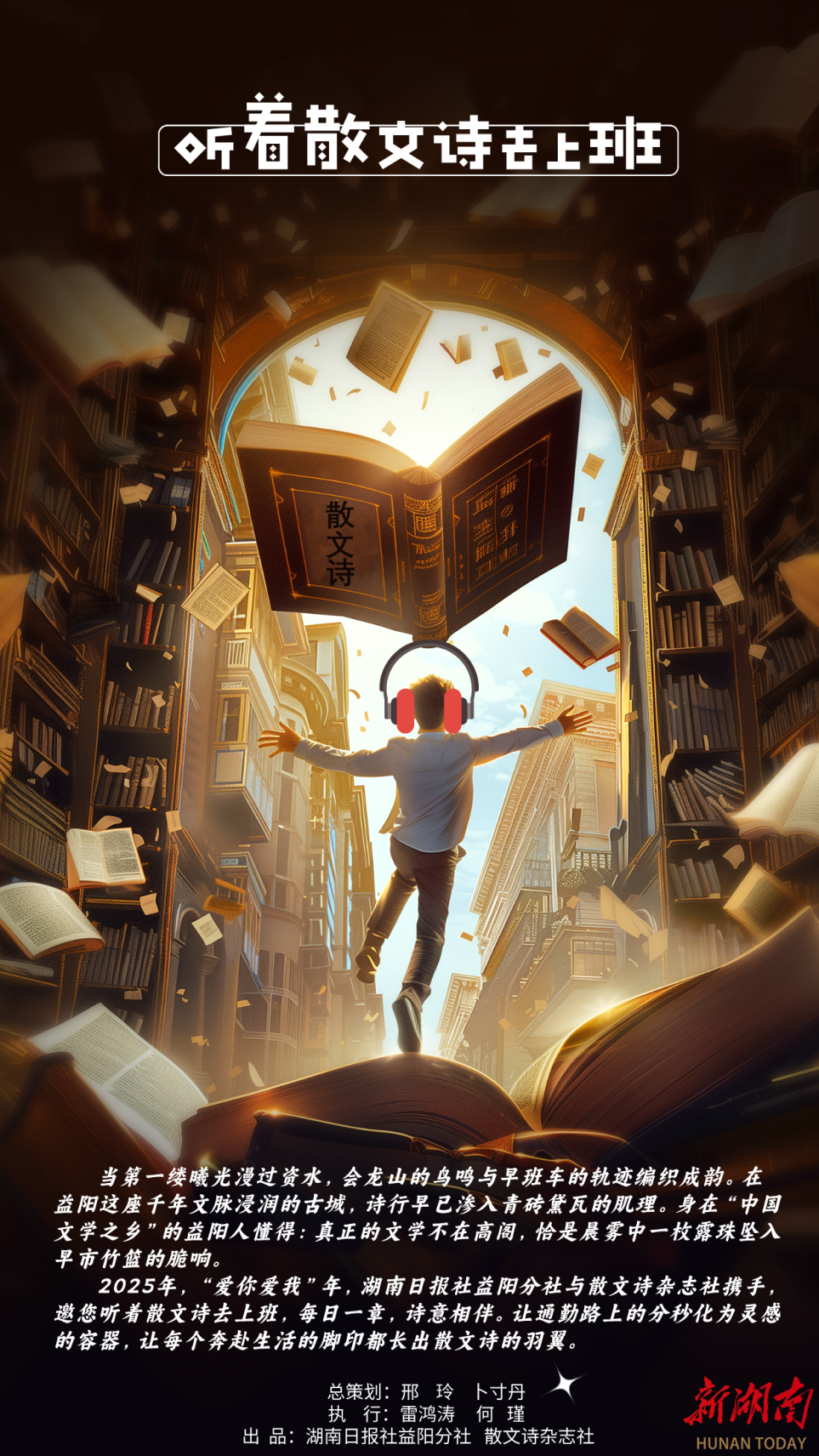 听着散文诗去上班 | 晓岸：出海纪（节选）