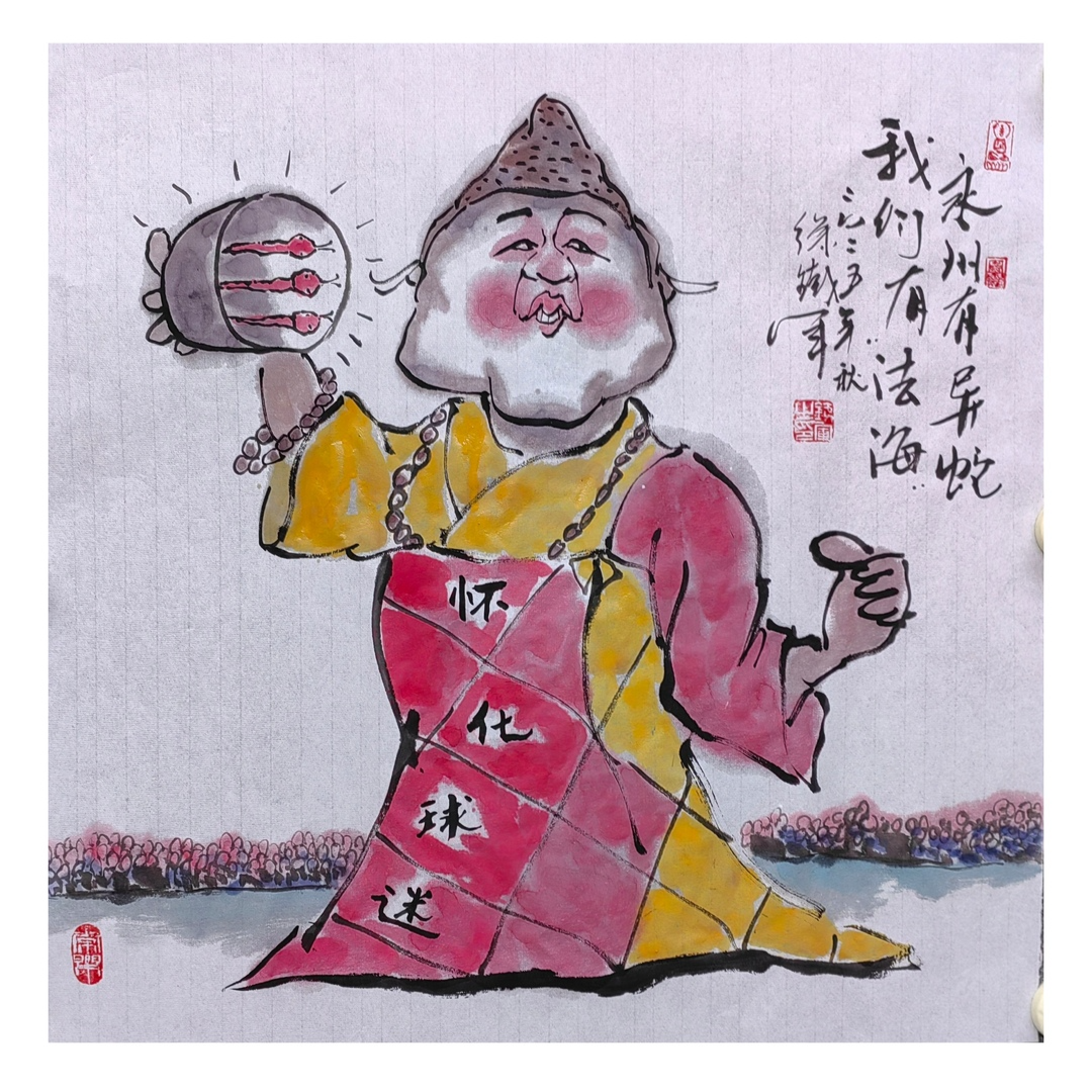 漫画湘超58｜怀化“法海”应战永州“异蛇”