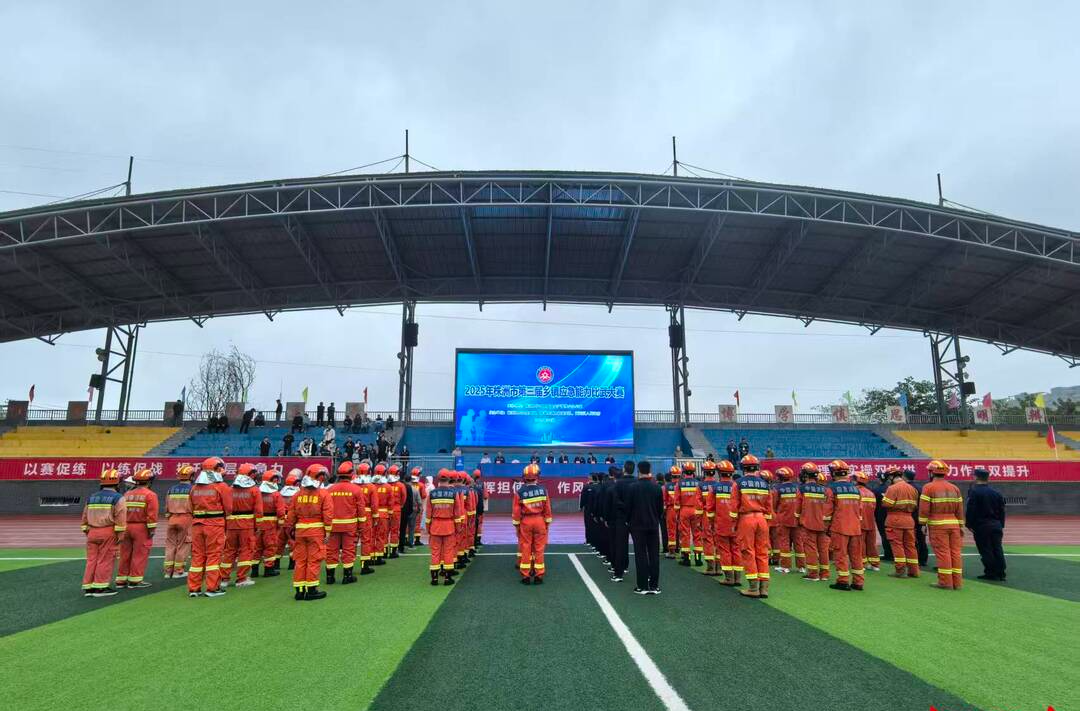 株洲市第三届乡镇应急能力在天元区开赛
