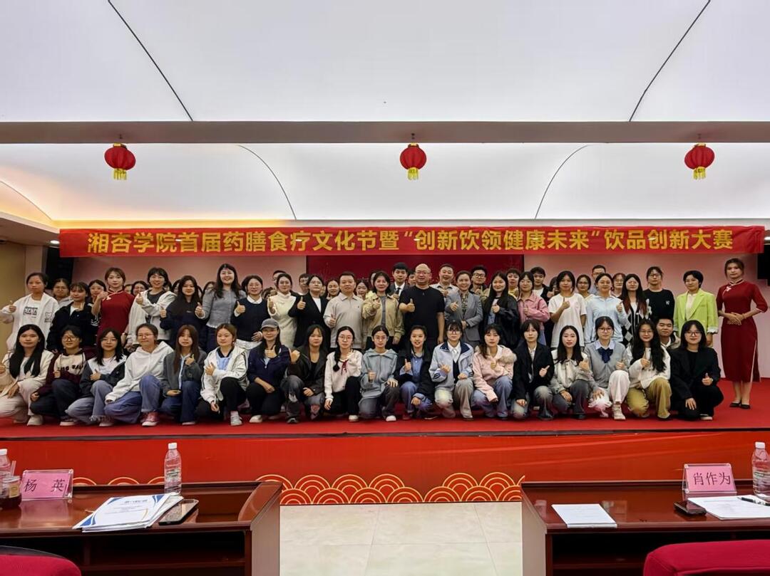 聚焦药膳食疗文化节，湘杏学院书写中医药文化传播答卷