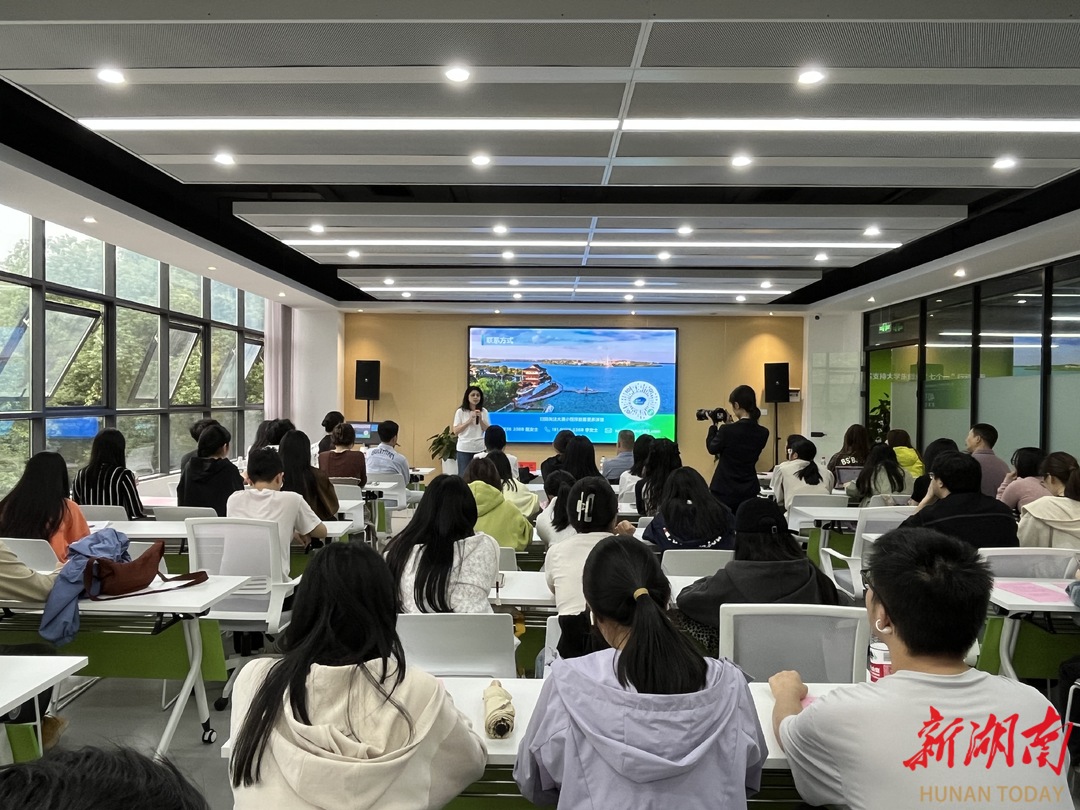 以赛促创培育产业生力军 “科创·柳叶湖”合成生物制造创新创业大赛宣讲走进高校