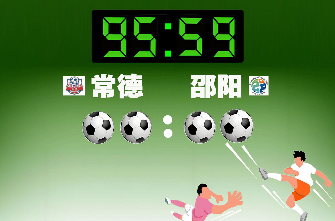 漫画湘超61｜那一剑的风情，绝平