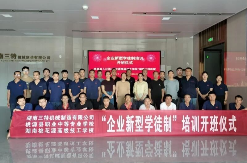 深化“产改”在三湘｜桃源县总工会：建联盟聚能，育工匠强技