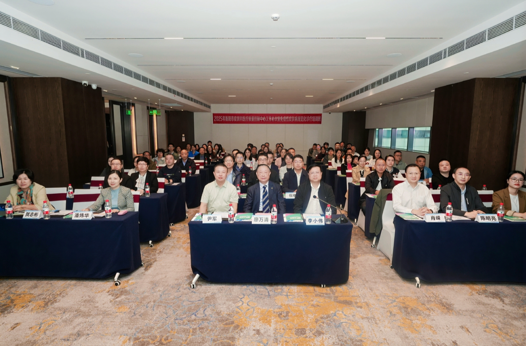 廖万清院士团队在衡阳开展学术活动并义诊