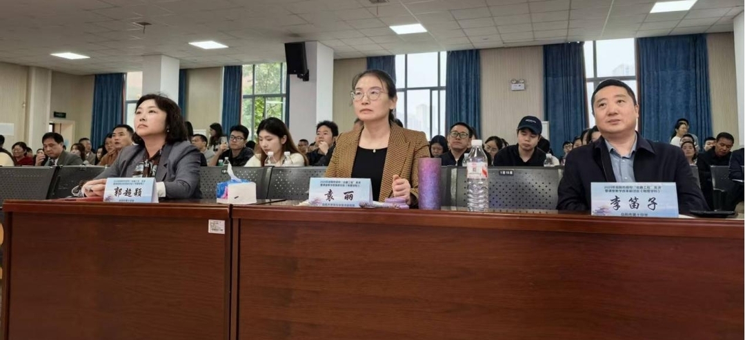 岳阳初中物理“壮腰工程”推进会在岳阳市十中举行