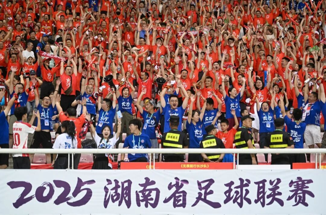 曾不被看好的湘超，凭什么让全网“真香”了？
