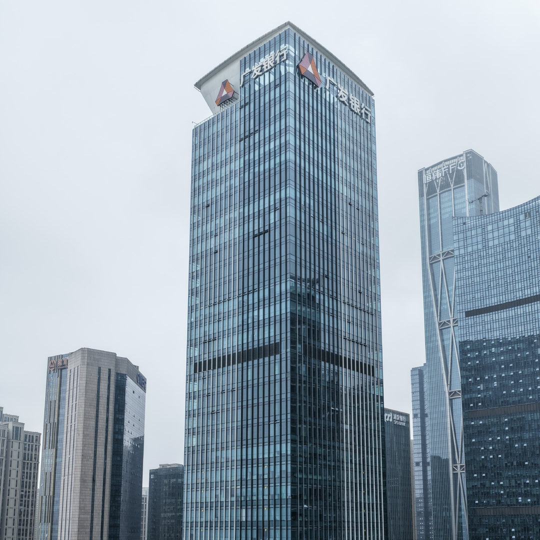 与湘同频十六载 金融报国谱新篇 ——广发银行长沙分行入湘16周年高质量发展纪实