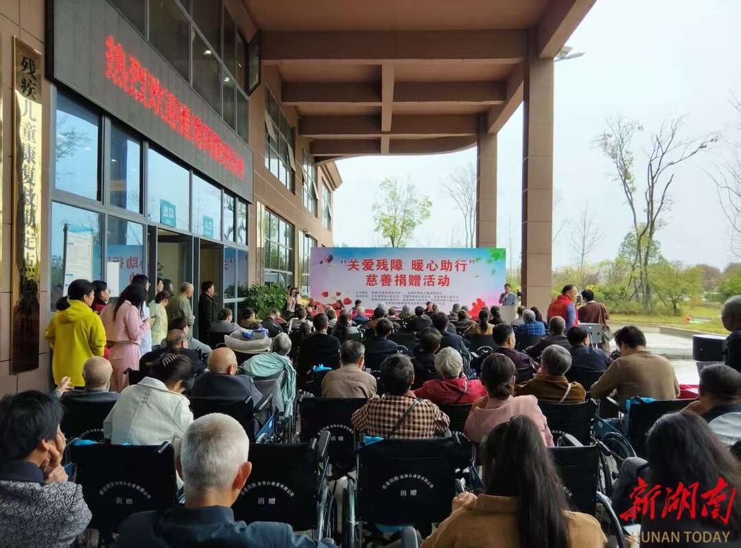 香港爱心人士向永州残疾人捐赠1000台轮椅