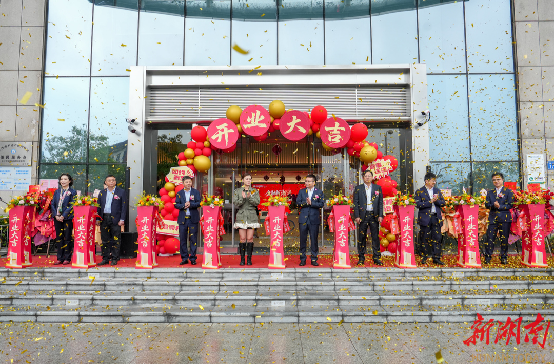 民生银行长沙分行营业部重装新开 更智能护隐私 网点因时而变