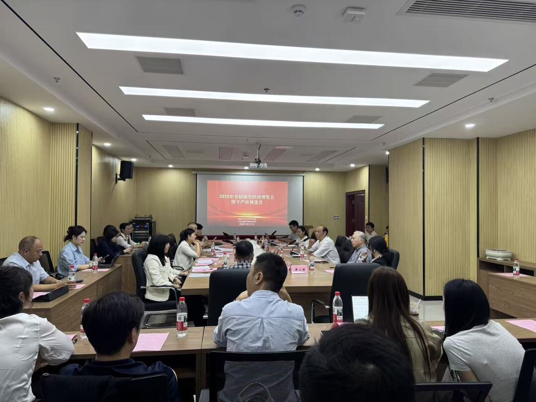 采购直指40亿元！长沙银博会预选会爆出超级目标 