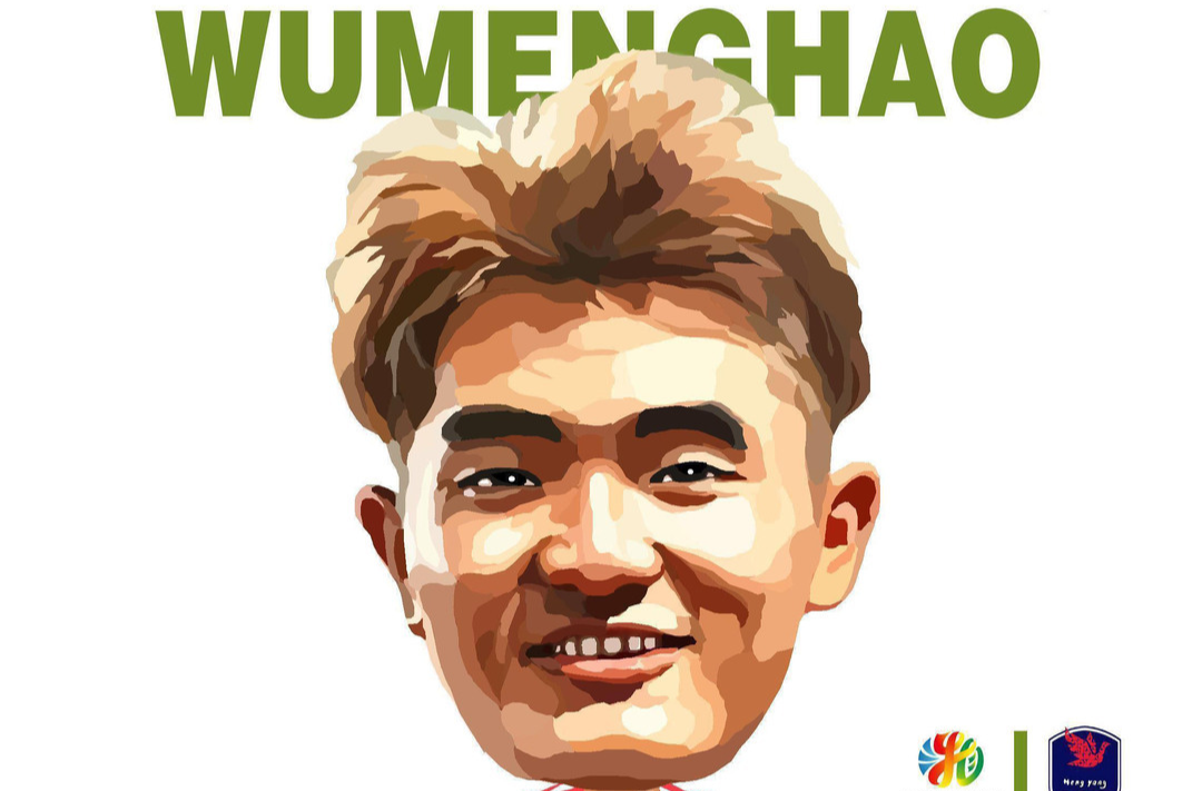 漫画湘超70｜衡阳队员吴梦豪