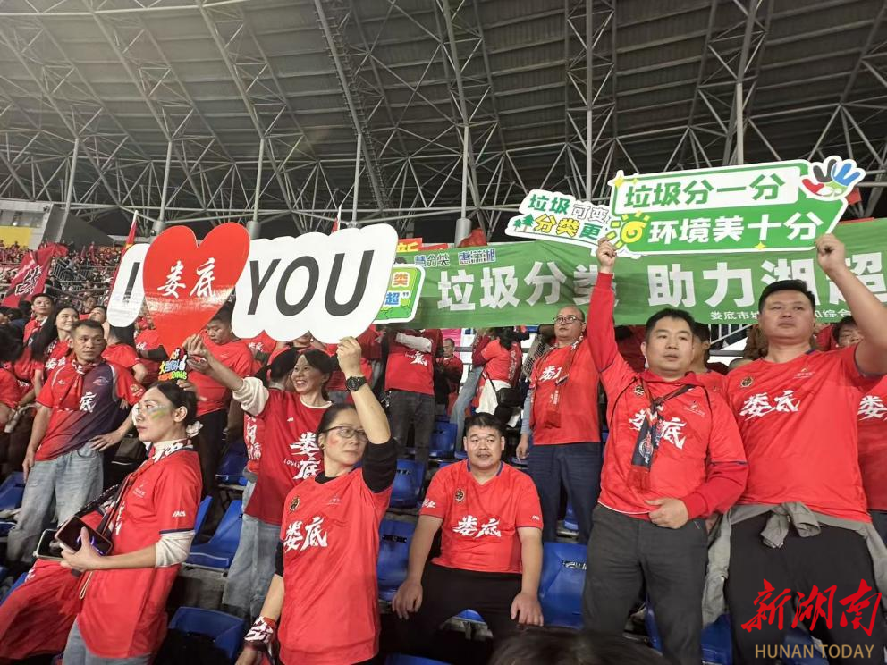 疯狂的“湘超”|环保与竞技同样出彩