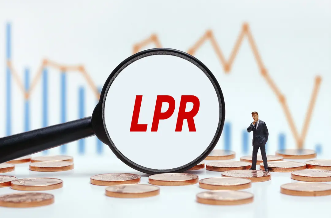 10月LPR报价出炉：1年期和5年期利率均维持不变