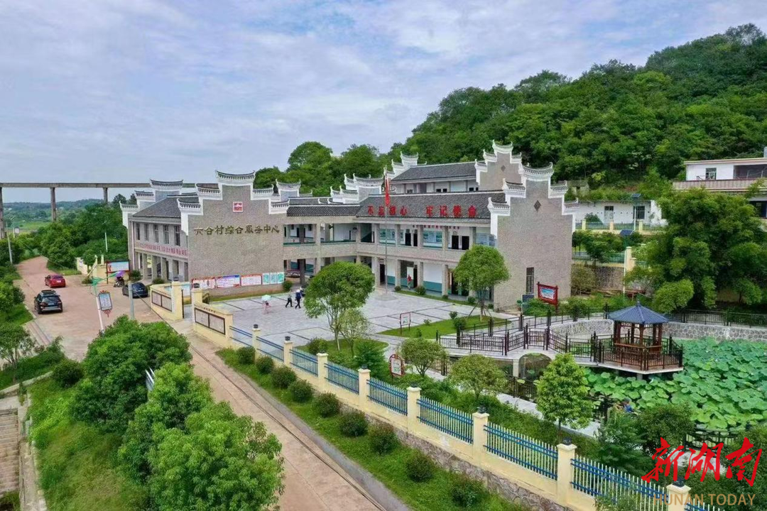 党建引领绘就乡村振兴新画卷​——衡南县栗江镇六合村基层治理工作小记​