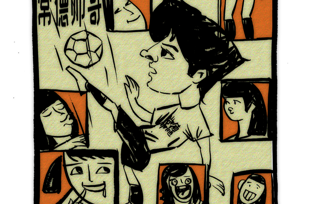 漫画湘超65 | 常德帅哥！