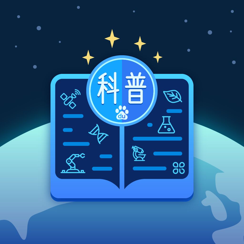 纵横｜让科普“追”上科创